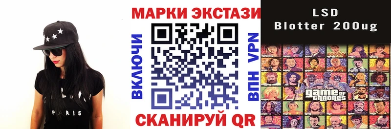 Марки 25I-NBOMe 1500мкг Джанкой