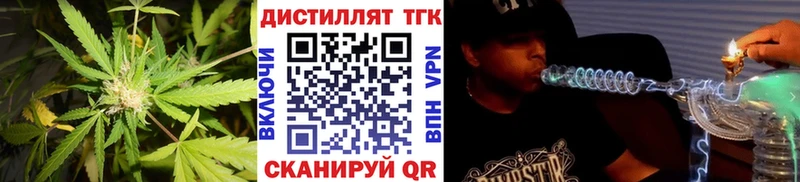 Дистиллят ТГК THC oil  МЕГА   Джанкой 