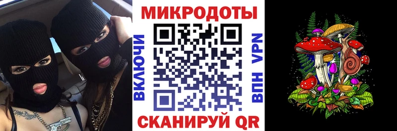 Псилоцибиновые грибы мицелий  Джанкой 