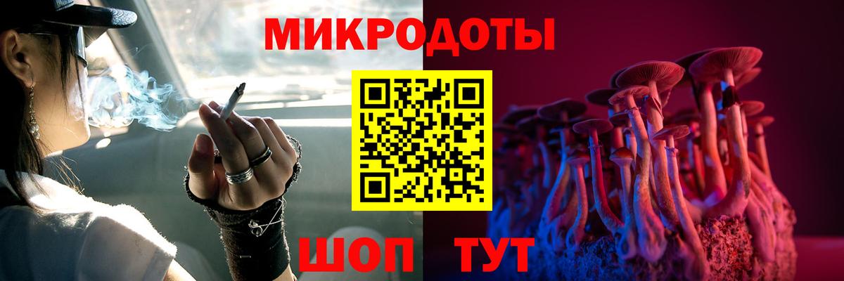 Джанкой  Галлюциногенные грибы Magic Shrooms  Вход с VPN 