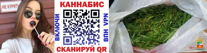 Бошки Шишки марихуана  наркота  Джанкой 