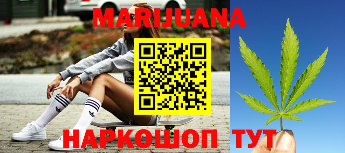 Канабис семена Джанкой